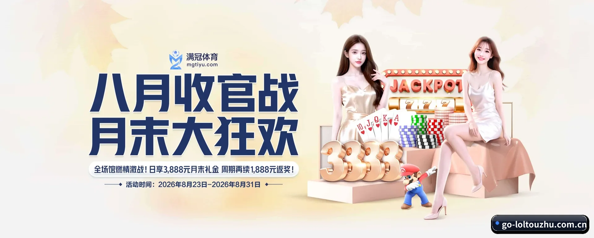 品牌创办