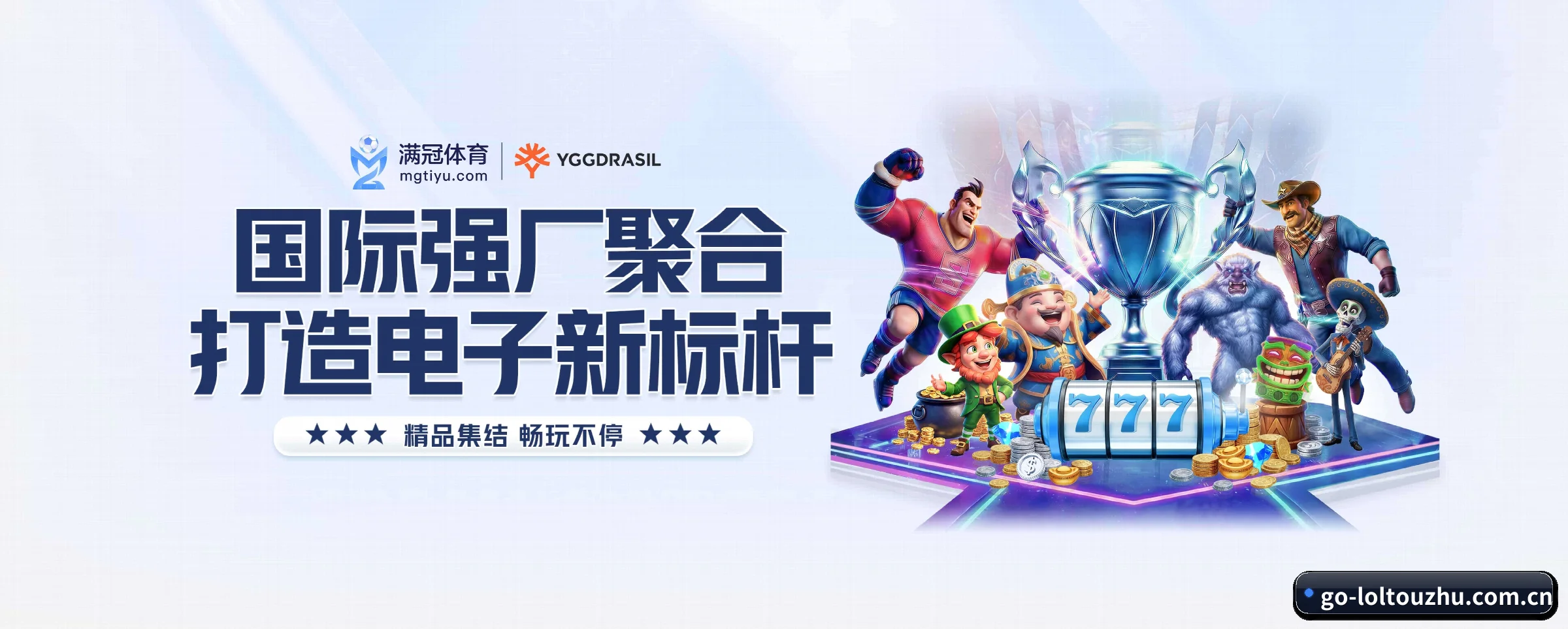 智能方面的换代